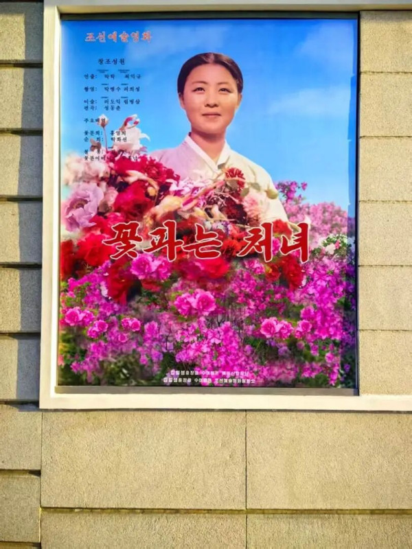 “与朝鲜干部亲密接触后，我窥见了一个惊人真相”