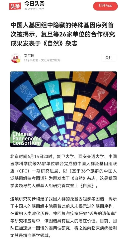 美总统候选人小肯尼迪:美国正在收集中俄人民DNA,以制造生化武器!