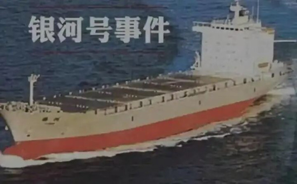 老美如此不计后果出牌，到底安的什么心？