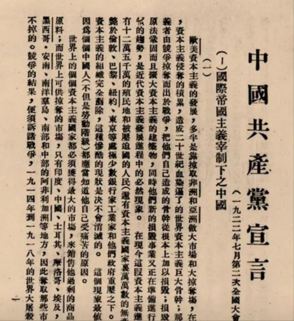 胡澄:国有企业是新时代中国共产党历史使命的担当者
