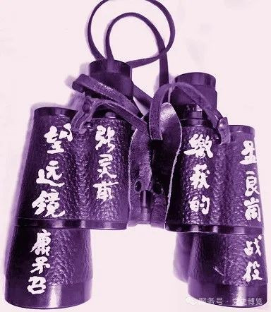孟良崮战役缴获张灵甫的望远镜