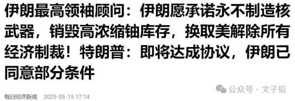 美国重启“核讹诈”!