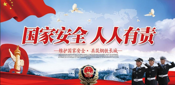 江涌:维护国家安全应有哲学思维