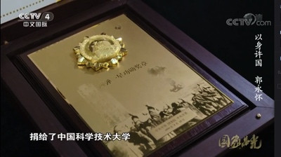 烈士郭永怀被剪掉的全家福里,藏着让亿万人落泪的生死之恋!