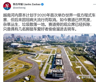 “世界工厂”的接力棒,有点烫:越南韩国接连亮起红灯
