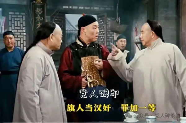 荒淫无耻的伪满大汉奸爱新觉罗·熙洽