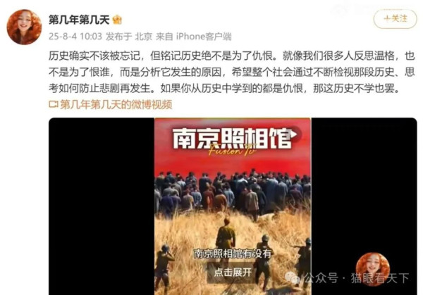 《南京照相馆》揭穿了日本人的“仁义礼智信”