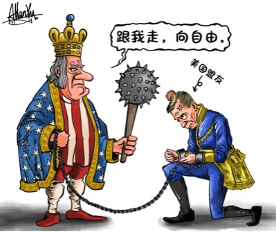 “美国想要的不是盟友,而是忠诚的仆从”