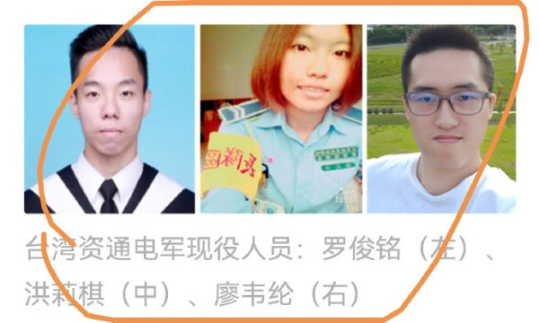 司马南：国安出手了，在大陆互联网兴风作浪的台湾特务原来长这样儿