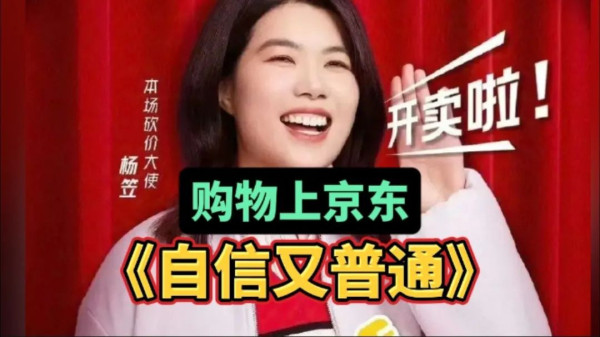 “杨笠”事件背后：为何极端女权肆虐东亚？