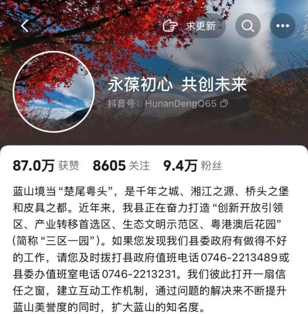 这样的县委书记多多益善！
