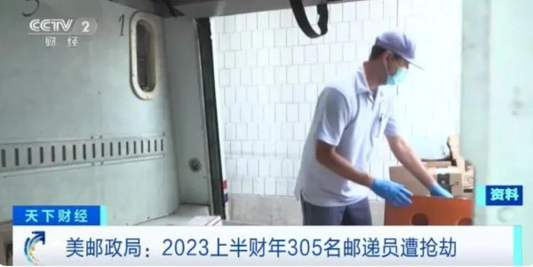 那个出过3本书鼓吹中国崩溃的公知，如今在美国靠送快递糊口
