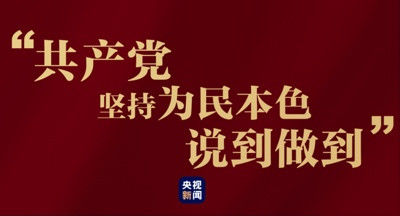 刘瑞复:共产党是替工人阶级说话的党