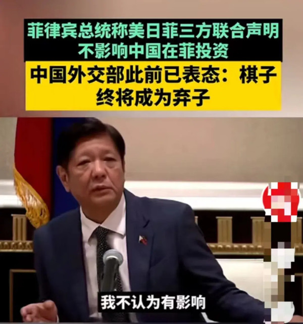 帝国主义眼里只有利益没有信义，它越“求和”，越是要对它小心！