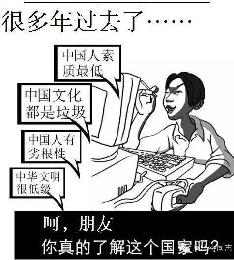 平论 |【再思国耻】- 文化9.18事变,或正在重演!