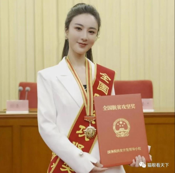 带货女王翻车，有三个问题不知当问不当问