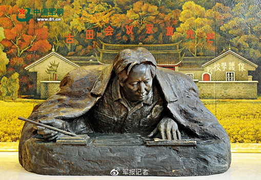成功从古田开始,又不止从古田开始