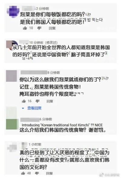 韩国人又来抢春节了?韩国人“买通”大英博物馆庆贺韩国农历新年
