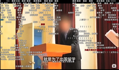 殖人，精英与媒体权力