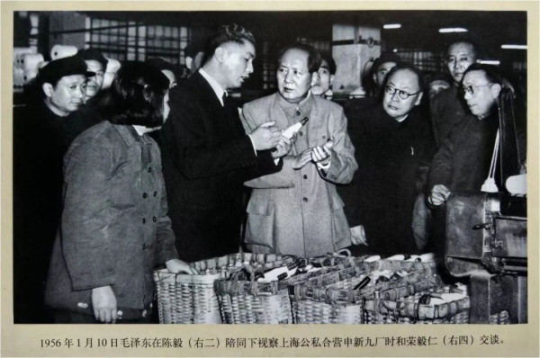 荣毅仁：“多做对国家、对社会主义有利的事”