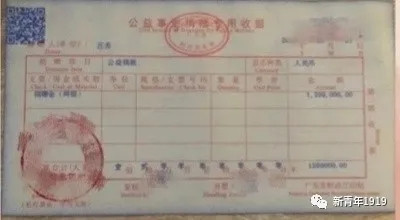 明德先生:汪主席捐款120万疑云,竟挖到了31亿非法集资大案!