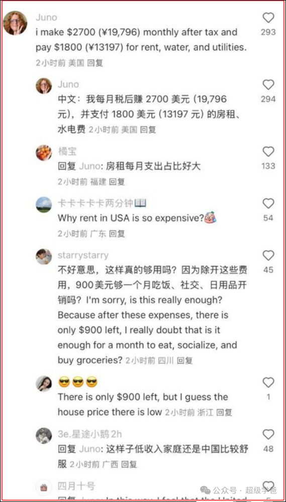 美国文化霸权在融化