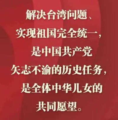 司马南:降美弃俄,死路一条