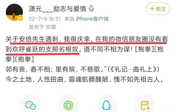 学术妲己和学术纣王,这回要身败名裂了