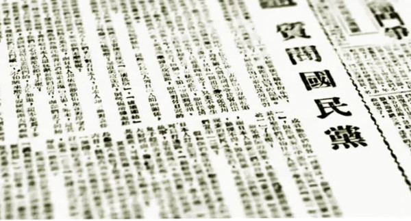 毛主席亲自策划的一次“大泄密”