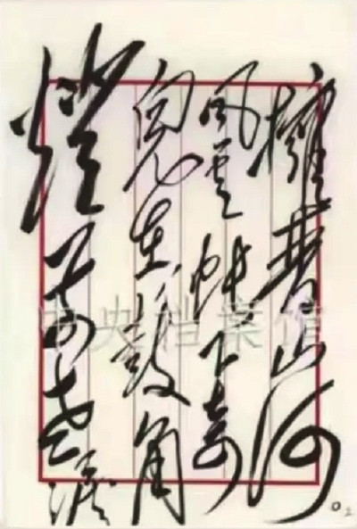 张文木:结合当前战略形势说说毛主席写给尼克松的三句话