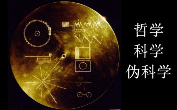 何干强：从马克思对五大教条的批判看西方经济学的伪科学性