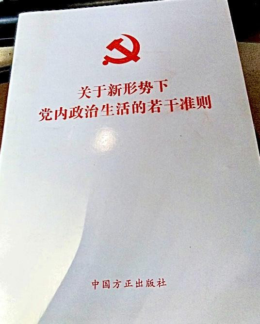 胡澄:国有企业是新时代中国共产党历史使命的担当者