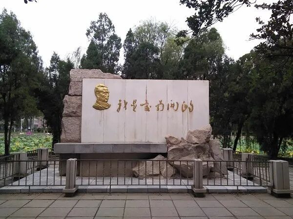 1919年，周恩来痛斥母校南开“接近卖国贼”