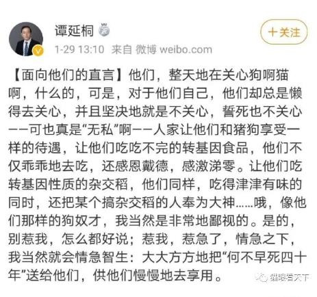 侮辱英雄的人渣纷纷落网,那个作协的作家呢?