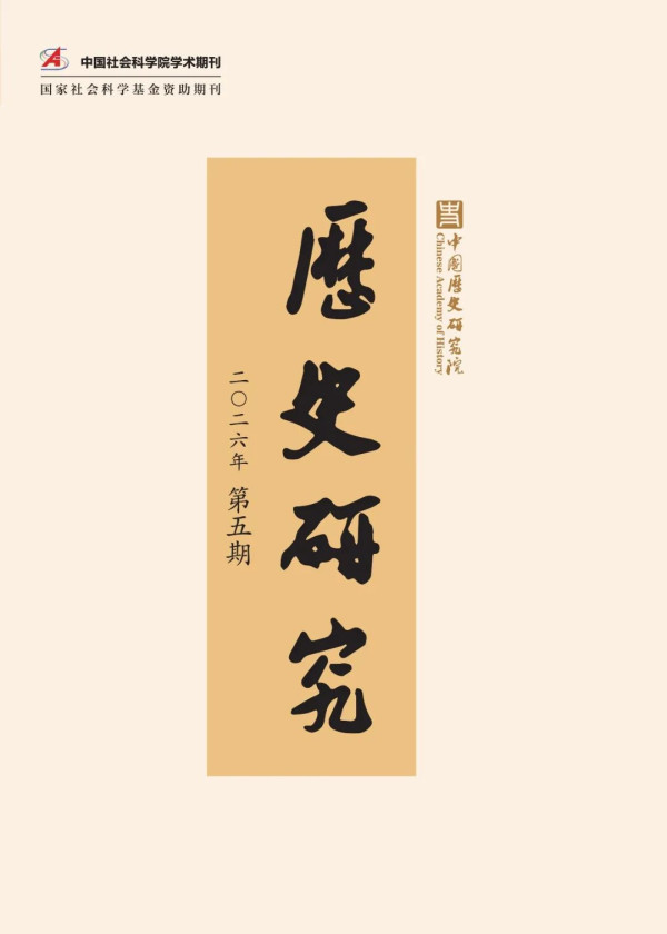 日本殖民统治台湾时期的罪行与谎言