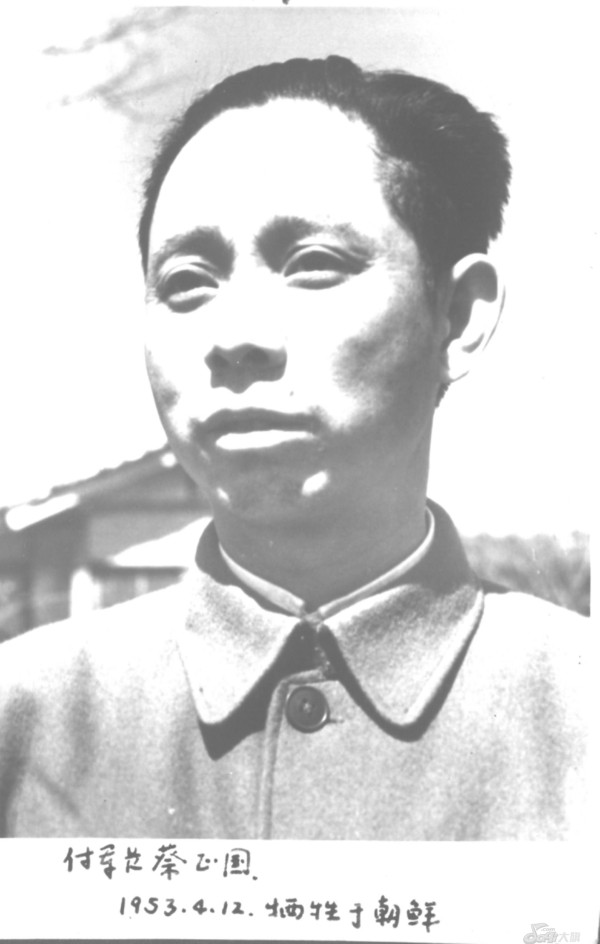 高戈里:成都美领馆执勤部队69年前的“血岭”激战