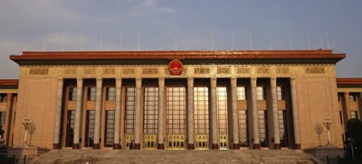 程恩富等:论人民代表大会制度对西式民主制度的全面超越