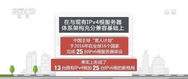 零突破!工信部批准信通院设立域名根服务器