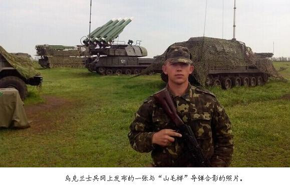 点子牛:奥黑逗比“乌无万米导弹”,乌兵贴图反击“俺有很多”