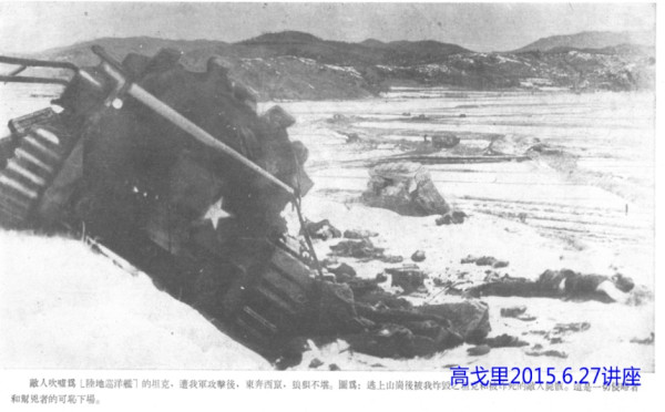 高戈里:“民主建军”致胜之旗——“白云山团”战旗天安门受阅的时代意义