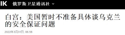 乌克兰“反炸”俄罗斯本土,那些不希望停战的人暴露了!
