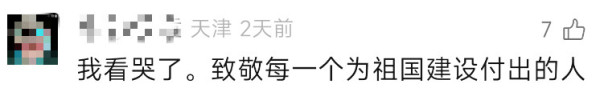 当身为护边员的学生妈妈一伸手，老师的眼泪就止不住了……