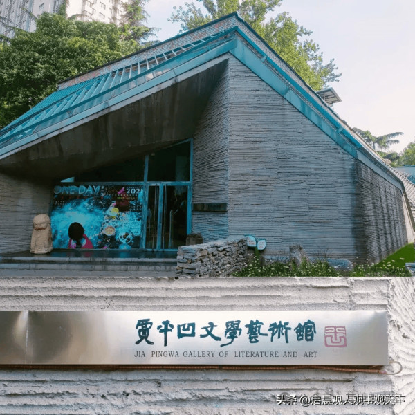 为还在世活着的作家建旧居、文学馆、纪念馆合适吗？