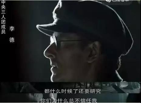 习总书记在山东代表团点赞的《血战湘江》,讲述了怎样的故事?