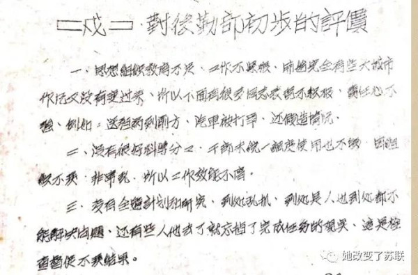 微信图片_20220102035800.jpg