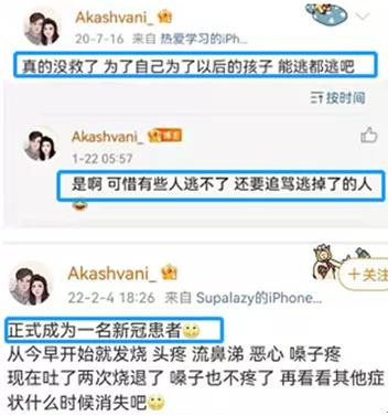 看到公知在国外过得不好,我就放心了!