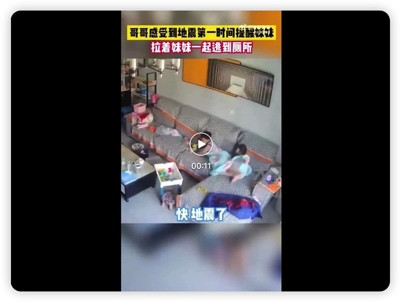 “汶川地震时老师保护了我,现在我要保护我的学生”