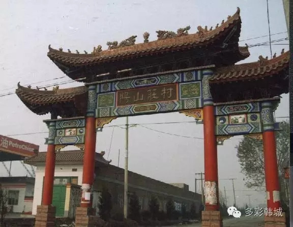 赵东旭:山高水长阳山庄