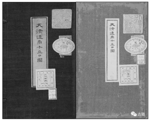 刘江永：日本官方承认钓鱼岛属于中国之证据考