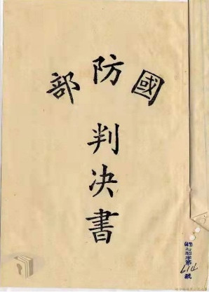 刘玉平：中共隐蔽战线的忠诚战士——刘光典